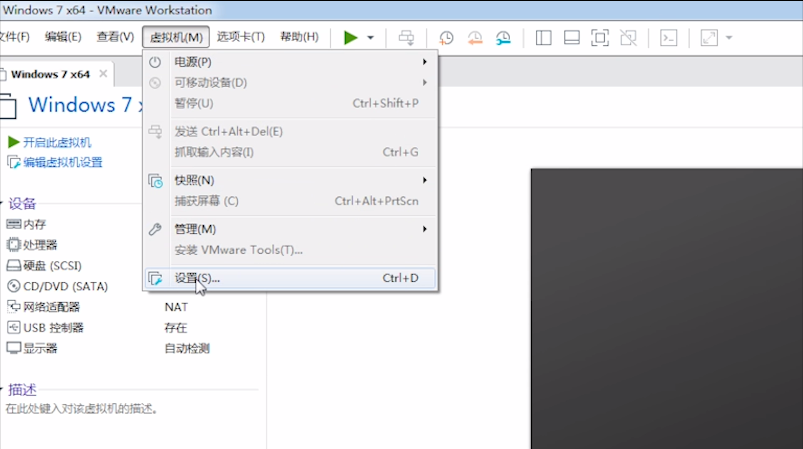 设置 设置