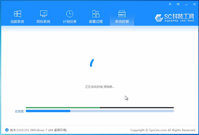 正在系统封装 正在系统封装
