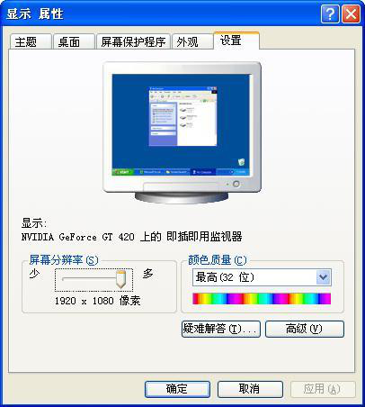 无法识别到新安装的HDMI显示器 无法识别到新安装的HDMI显示器