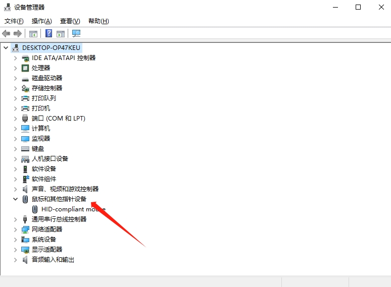 检查是否有叹号设备 检查是否有叹号设备