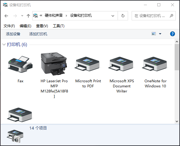 设备和打印机 设备和打印机