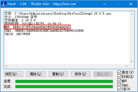 MD5 MD5