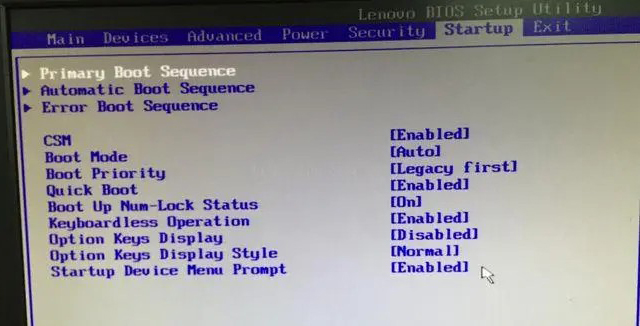 找到Primary Boot Sequence (启动顺序) 找到Primary Boot Sequence (启动顺序)