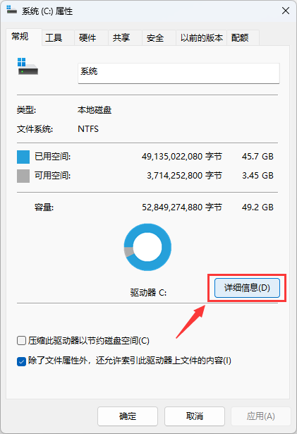 点击详细信息 点击详细信息