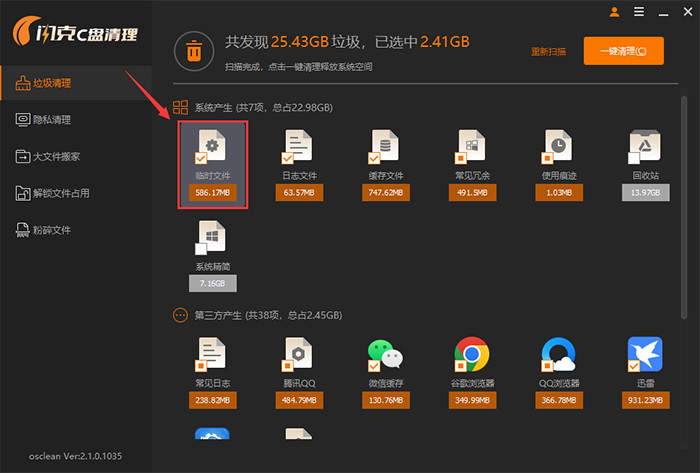 点击获取更详细的信息 点击获取更详细的信息