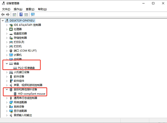 查看设备是否出现错误 查看设备是否出现错误