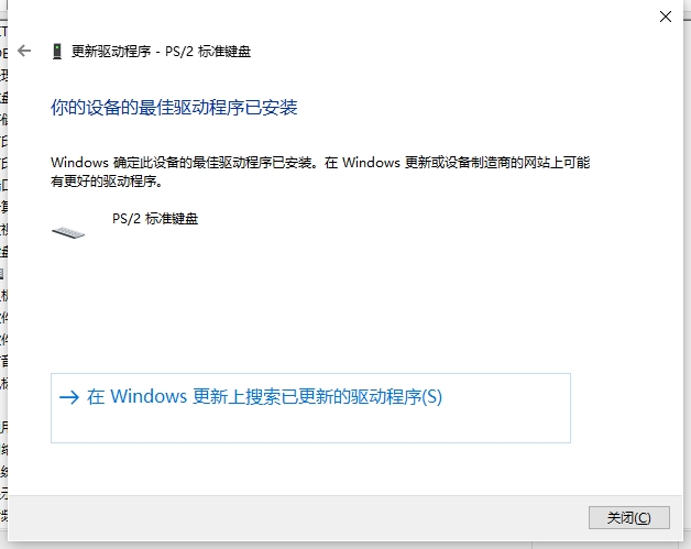 等待安装完成 等待安装完成