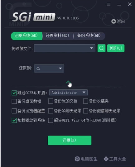 查看是否有需要备份的文件 查看是否有需要备份的文件