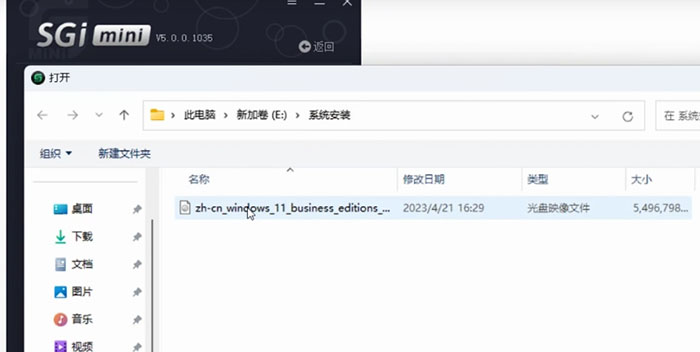 选择所需要安装的系统文件 选择所需要安装的系统文件