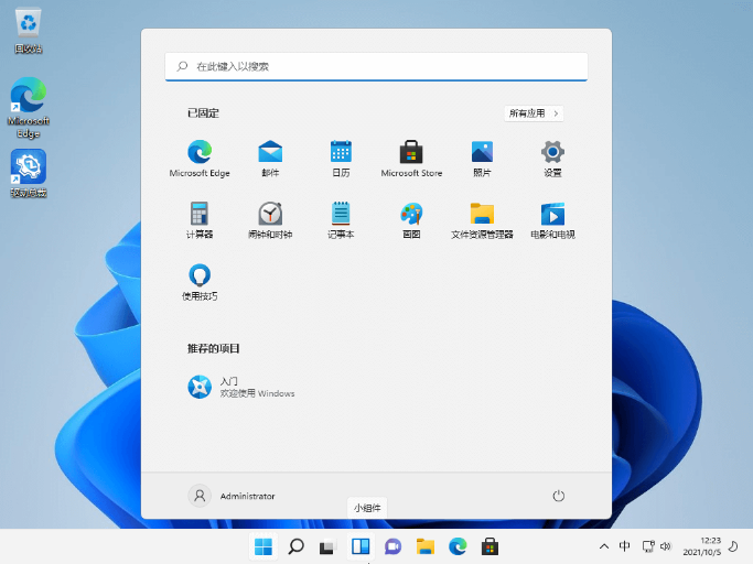 安装成功后自动进入到桌面 安装成功后自动进入到桌面