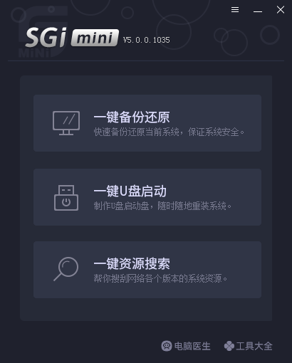 SGI mini SGI mini