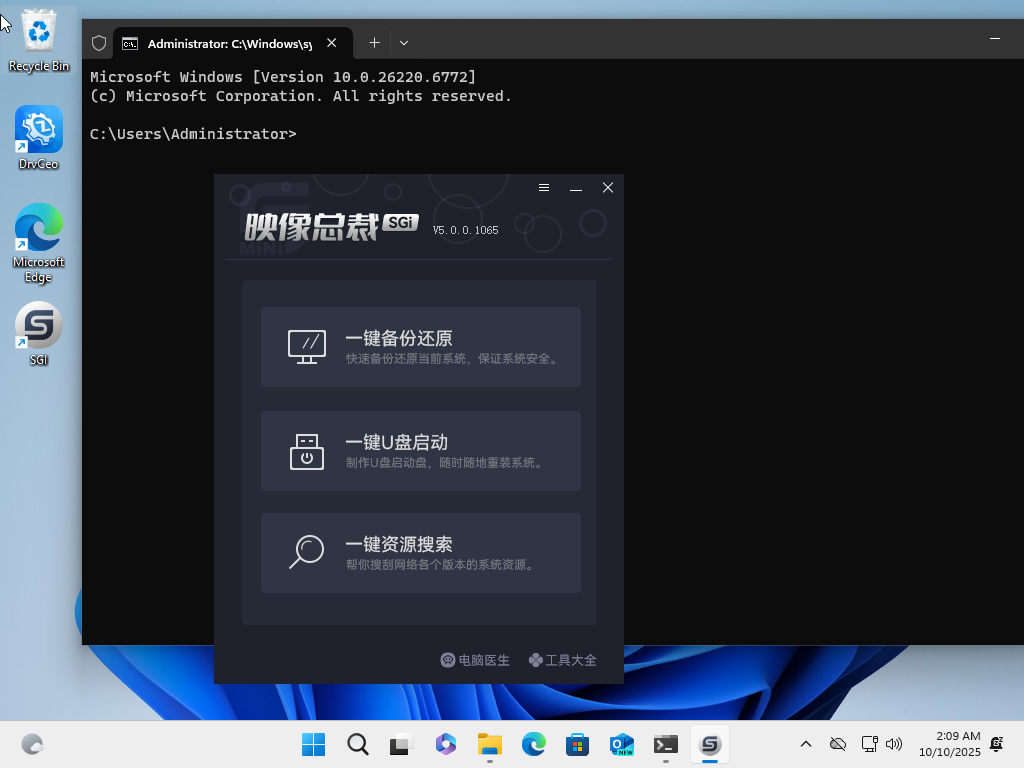 成功跳过 成功跳过