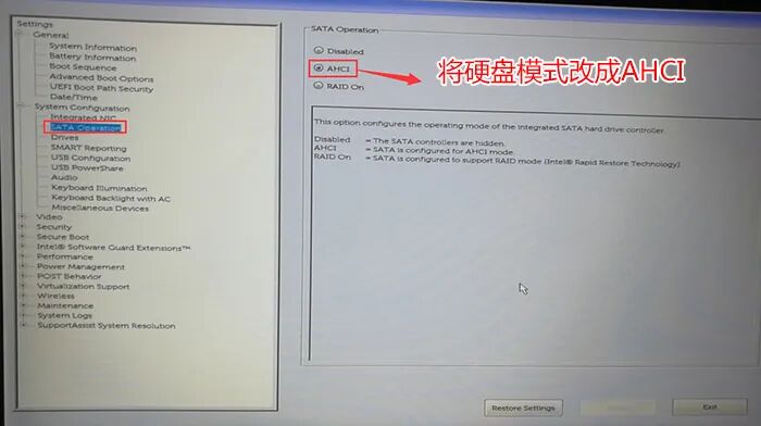 戴尔电脑 戴尔电脑