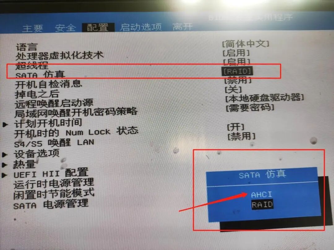 惠普电脑 惠普电脑