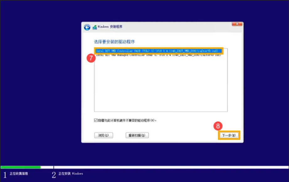 选择驱动 选择驱动