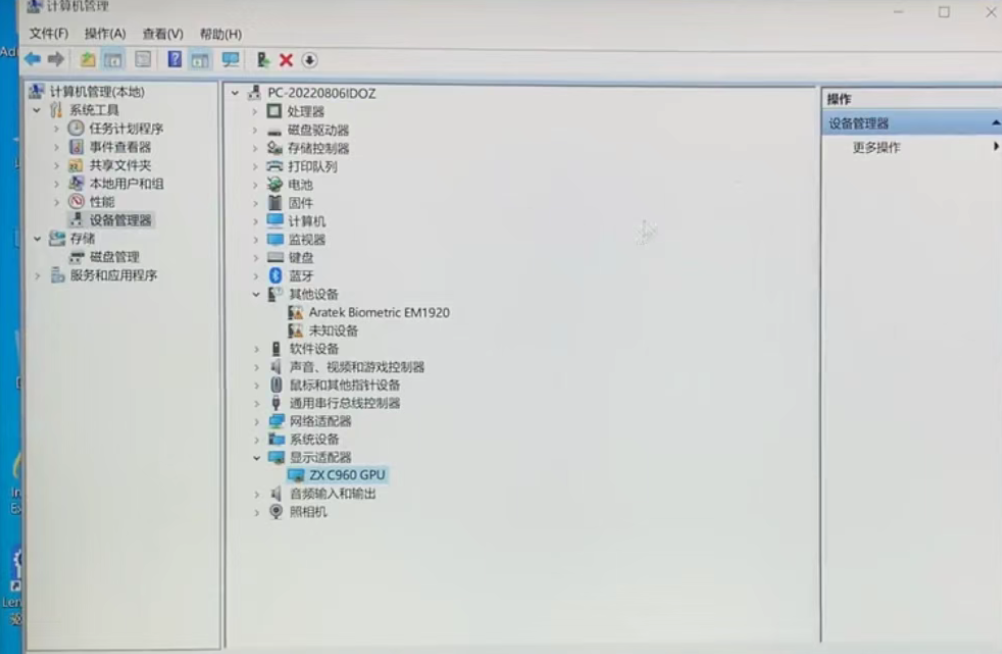 安装驱动 安装驱动