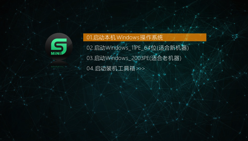 选择合适的PE版本