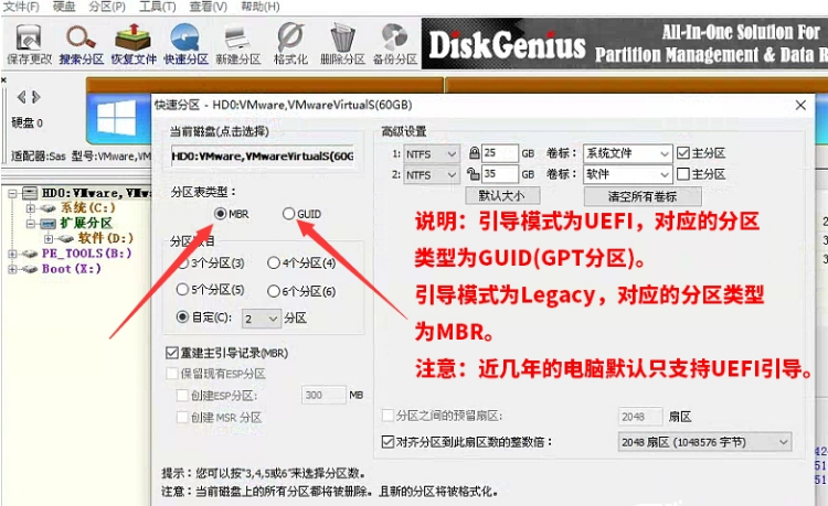 确认信息