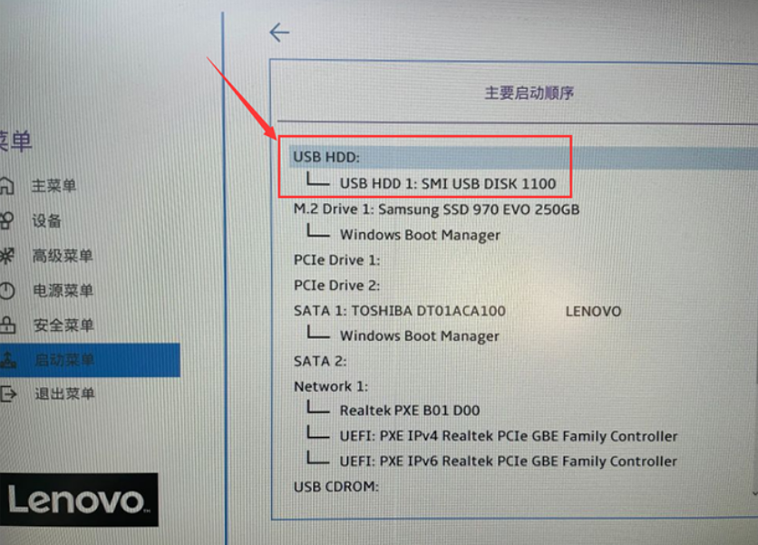 查看启动类型