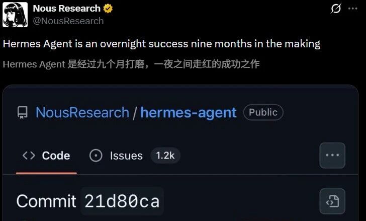 Hermes