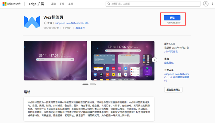 点击获取 点击获取