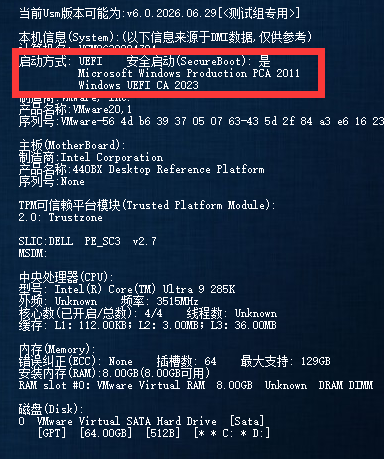 pe桌面显示 pe桌面显示